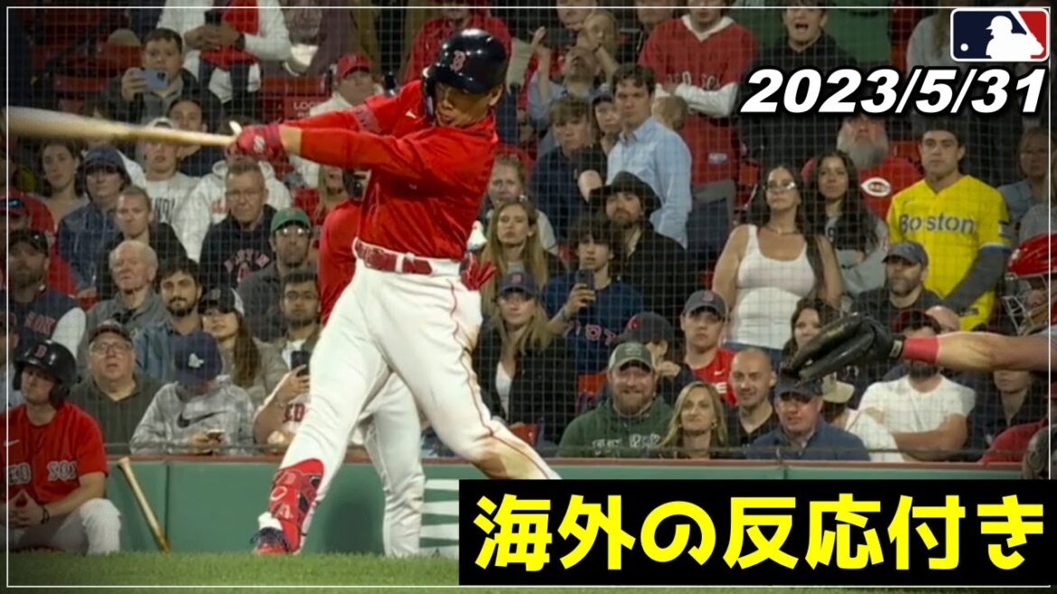 [Masanao Yoshida]"Un coup spectaculaire.." La moyenne au bâton de 313 se classe au troisième rang de la ligue !  !  « 31 mai Batting Digest »[Red Sox/Orix/Shohei Otani][MLB]