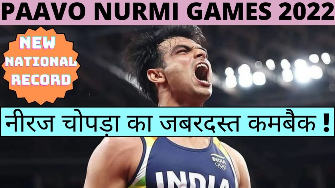 Lancer du javelot : le formidable retour de Neeraj Chopra après les Jeux olympiques de Tokyo a créé un nouveau record national.