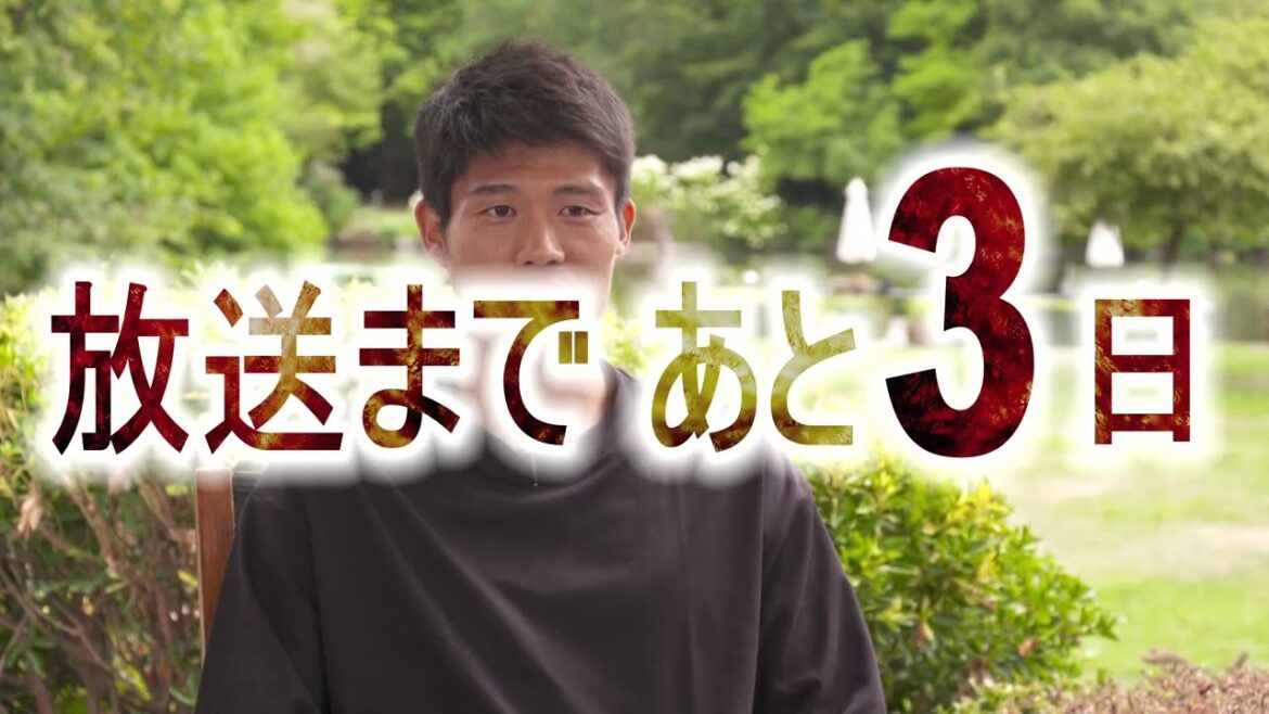 [Encore 3 jours avant la diffusion !  ]Programme spécial de l'équipe nationale de football du Japon "Takehiro Tomiyasu".  Diffusion sur FBS à 16h le samedi 19 novembre !