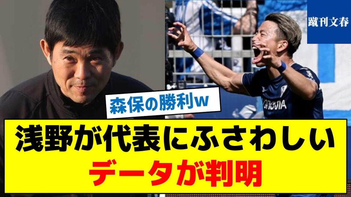 [Je veux tous ceux qui soutiennent qu'Asano n'est pas nécessaire]Des données qu'Asano est apte à représenter
