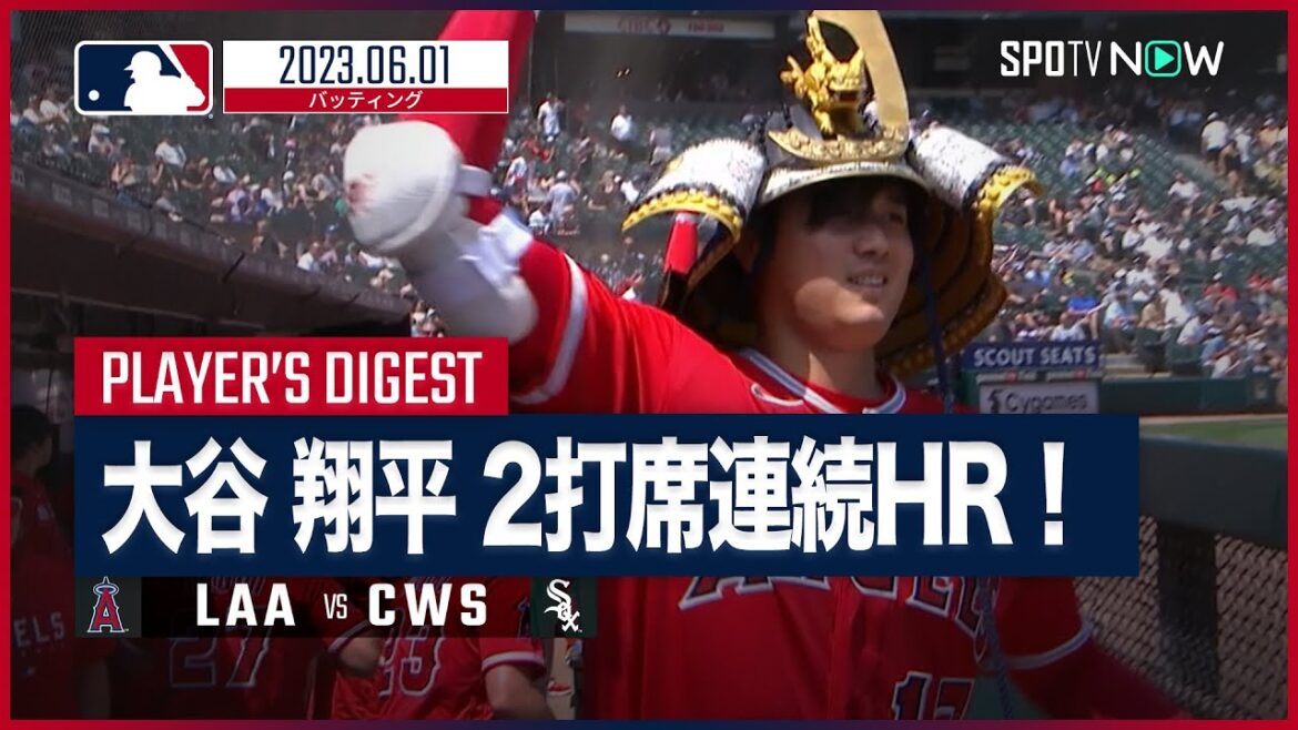 [# Résumé Shohei Ohtani All-at-bat]#MLB #Angels vs #White Sox 6.1