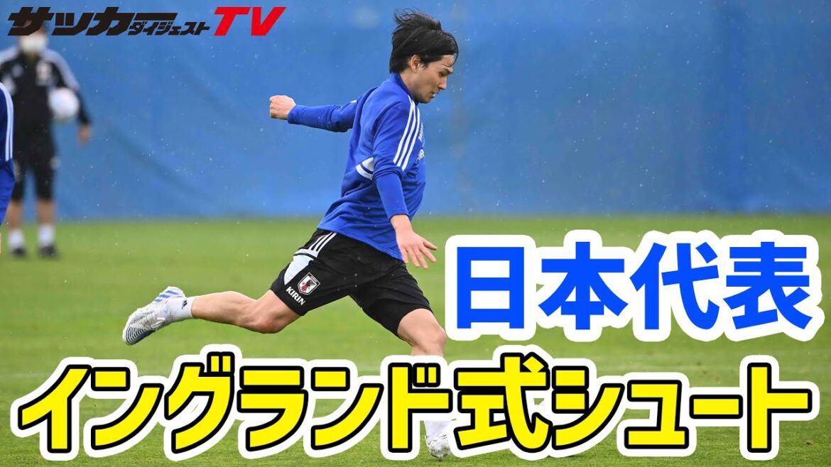 Avantages et inconvénients ? L'entraînement de tir à l'anglaise de l'équipe nationale japonaise est ouvert au public !