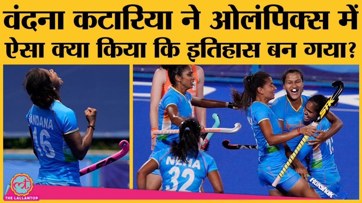 Quel exploit l'équipe féminine de hockey et Vandana Kataria ont-elles réalisé aux Jeux olympiques de Tokyo 2020 ?  Médailles indiennes