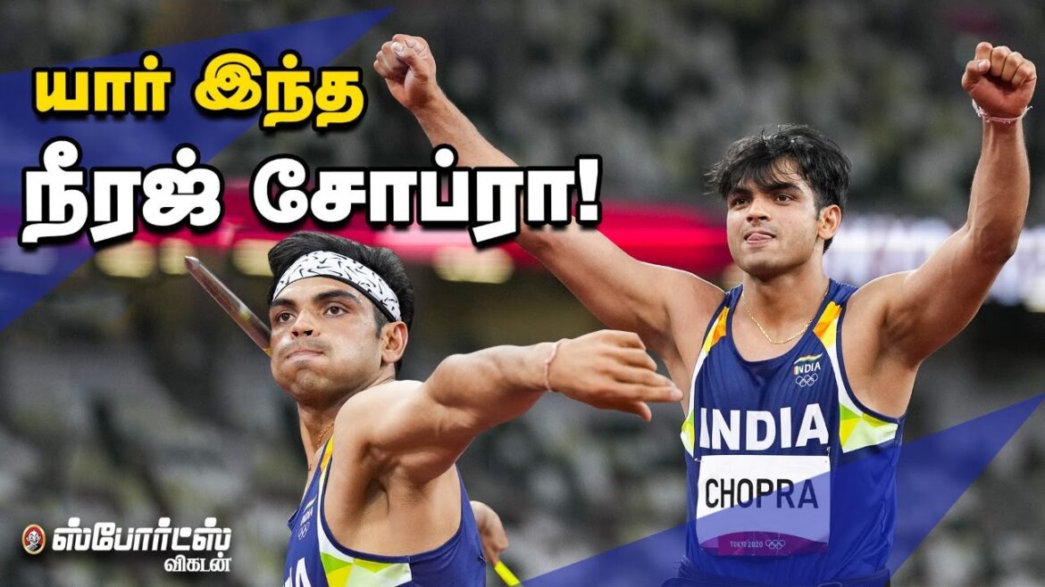 Neeraj Chopra - le fils d'or de l'Inde qui a conquis les cœurs avec un javelot |  Jeux Olympiques de Tokyo 2020