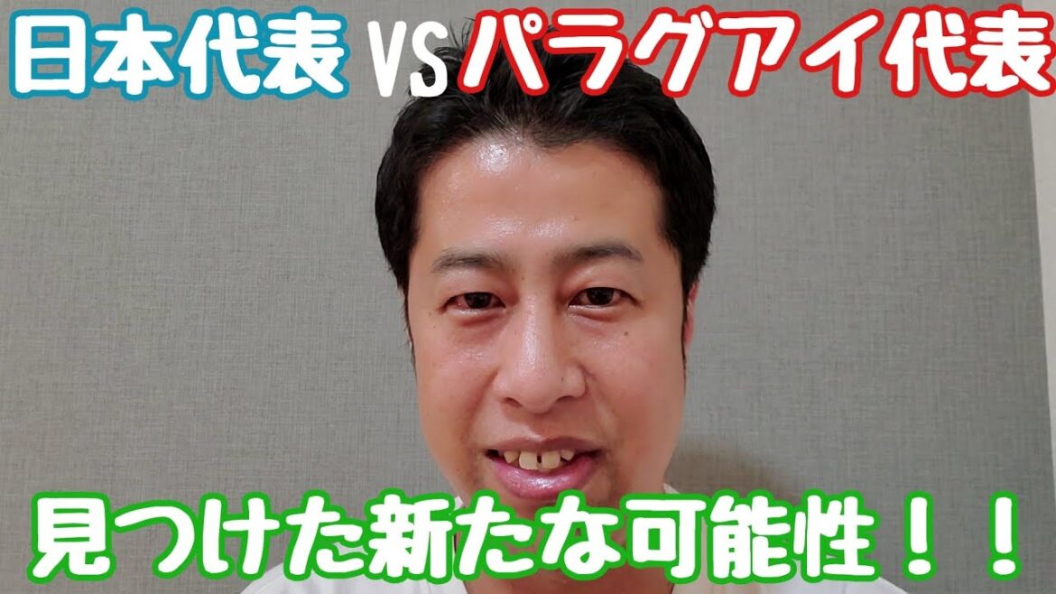 [Football]Première apparition d'Hiroki Ito ! Le nouveau potentiel de l'équipe nationale japonaise qui s'est révélé lors du match contre le Paraguay ![Westland Iguchi]