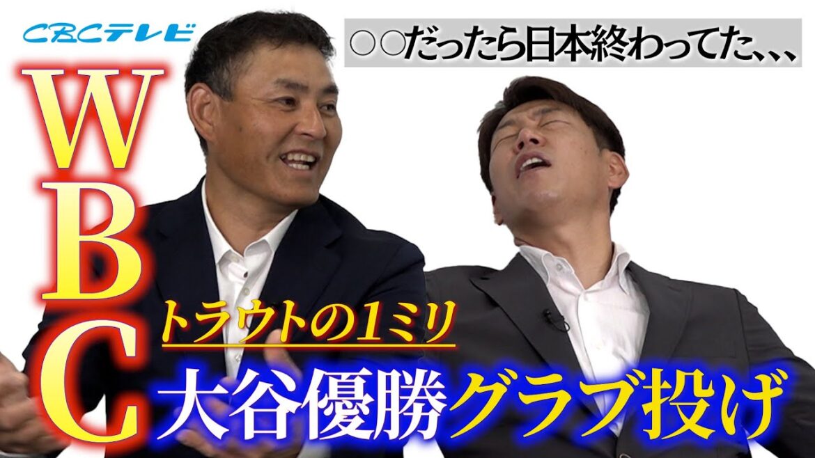 [Une scène qui fait chaud au cœur]Shohei Otani Kawakami qui a vu le gant joyeux lancer "J'avais l'habitude de me faire gronder pour avoir fait la même chose..." & "Un millimètre de truite" Le Japon est presque là...[L'histoire non dérapante de Kawakami Ibata ]