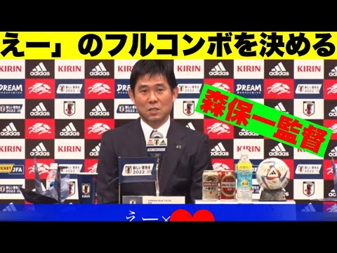 Poichi qui a beaucoup de « eh » Poichi qui a beaucoup de "eh"