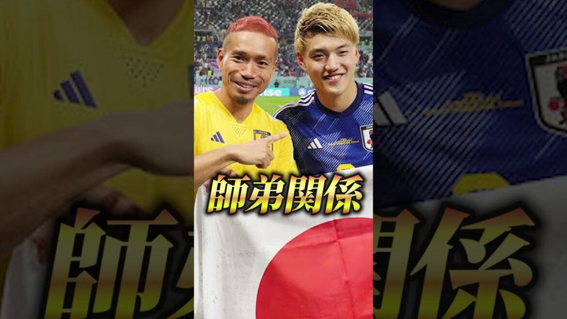 Un coup en or à plus de 120km/h !! Pourquoi "Ritsu Doan" est-il devenu le MVP du match contre l'Espagne ?[Coupe du monde/Équipe nationale du Japon]#shorts