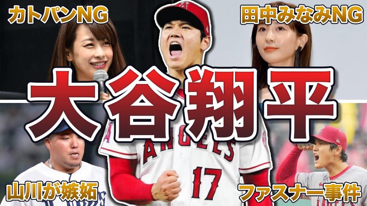 [Personnage principal]Les 50 épisodes amusants de Shohei Otani d'affilée