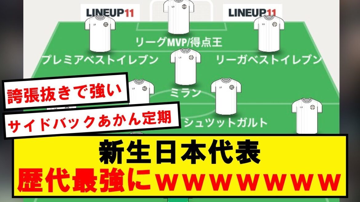 Représentant du Japon, wwwwwwwwwwwwww pour devenir le plus fort dans le passé Représentant du Japon, wwwwwwwwwwwwww pour devenir le plus fort dans le passé