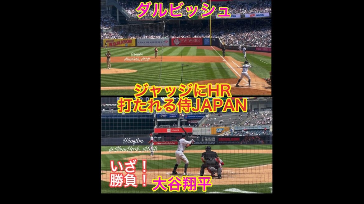 en même temps!Juge homer d'Ohtani & Darvish #newyorkmlb #Shohei Otani #Yu Darvish