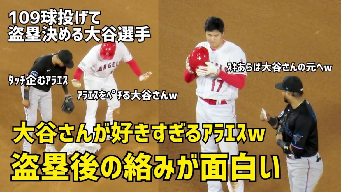 L'enchevêtrement d'Ohtani avec Araes après avoir volé une base est intéressant w Ohtani réussit à voler une base en lançant 109 lancers Angels Shohei Ohtani Images sur place