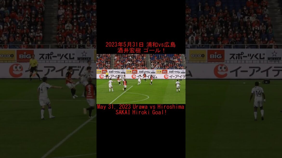 #short Hiroki Sakai Objectif !