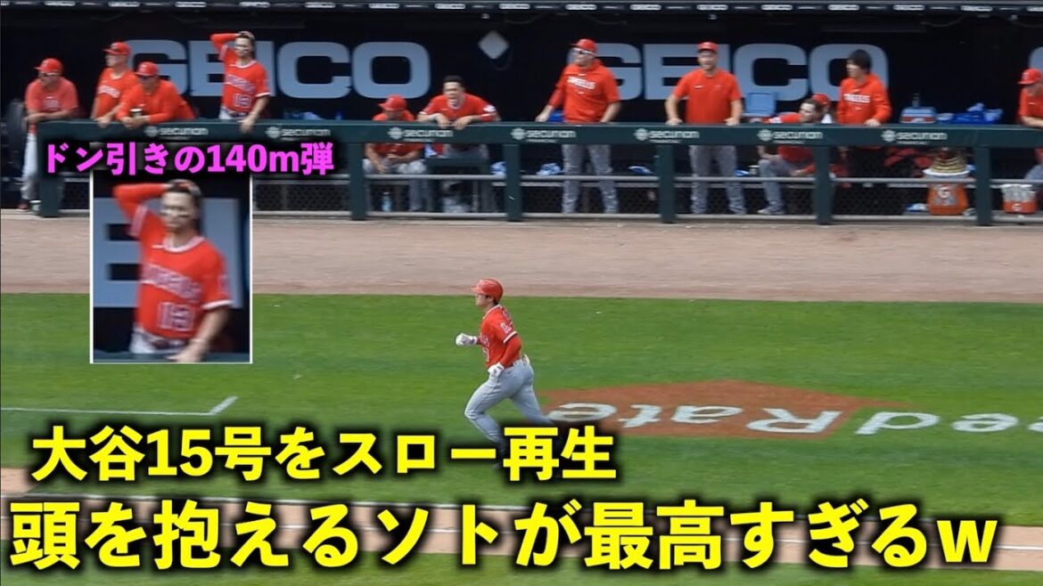 Shohei Otani ralentit la course n ° 15 2[Images locales]Angels vs White Sox Round 3 6/1