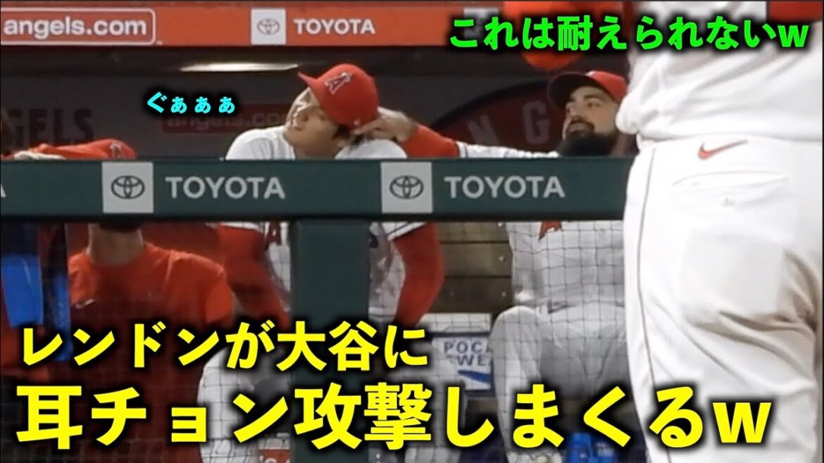 C'est drôle comme il déteste ça w Shohei Otani reçoit une attaque à l'oreille de Rendon w[Vidéo locale]Angels vs Cubs Round 3 6/9