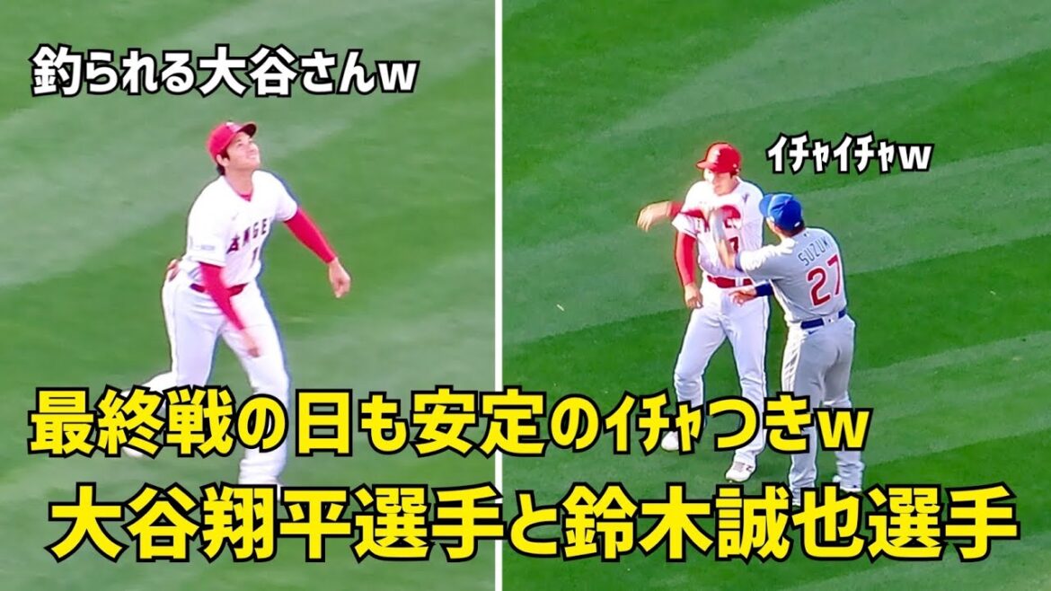 Flirt stable avec Shohei Ohtani et Seiya Suzuki Angels Angels Shohei Ohtani Shohei Ohtani