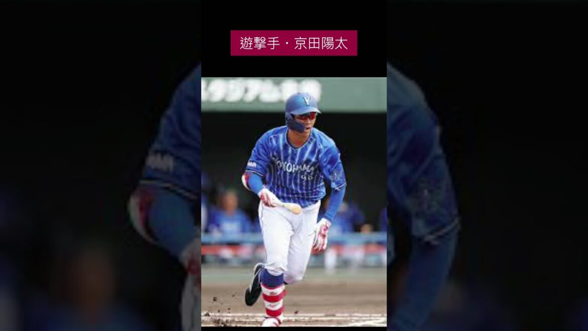 J'ai essayé de faire équipe avec les neuf meilleurs de la génération Otani !  # Shohei Ohtani # Seiya Suzuki # génération 1994 # meilleurs neuf # courts métrages