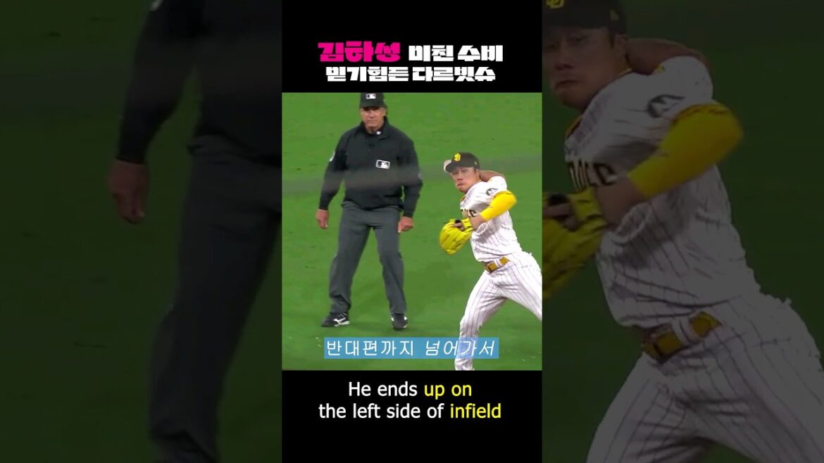 Défense folle de Kim Ha-seong !!!  Darvish le regarde
