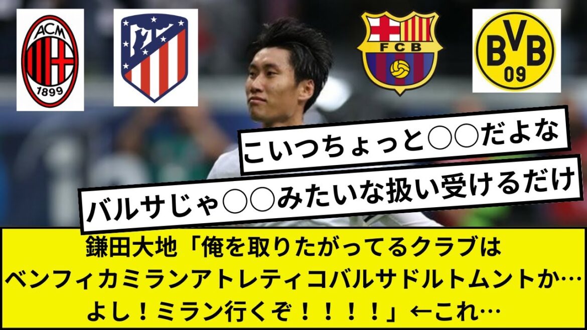 [Triste nouvelle]Daichi Kamata est un peu étrange