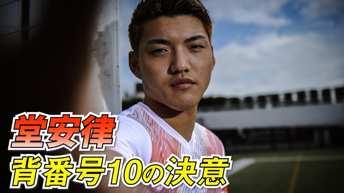 L'homme qui s'est vu confier un "numéro spécial" aux JO de Tokyo...Ritsu Doan "Au final, ce sera le joueur qui semble capable de faire quelque chose"[Interview]