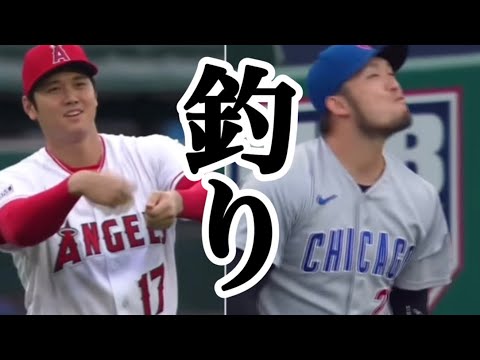 Shohei Ohtani Cubs match Les fans s’évanouissent à cause de leur flirt avec Seiya Suzuki Shohei Ohtani Cubs match Les fans s'évanouissent à cause de leur flirt avec Seiya Suzuki