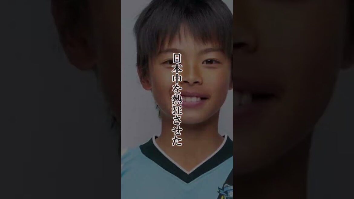 Kaoru Mitoma, l'homme qui a rendu le Japon fou #shorts