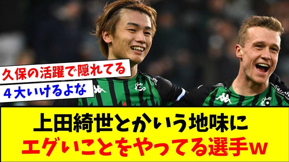 [Bonne nouvelle]Un joueur qui fait quelque chose de simple et de vulgaire comme Kiyo Ueda wwwwww