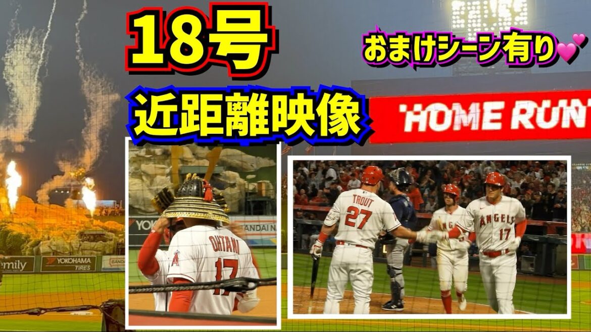 Shohei Ohtani n ° 18 home run de près!  ️[Vidéo locale]6/10 vs Mariners ShoheiOhtani Homerun Angels