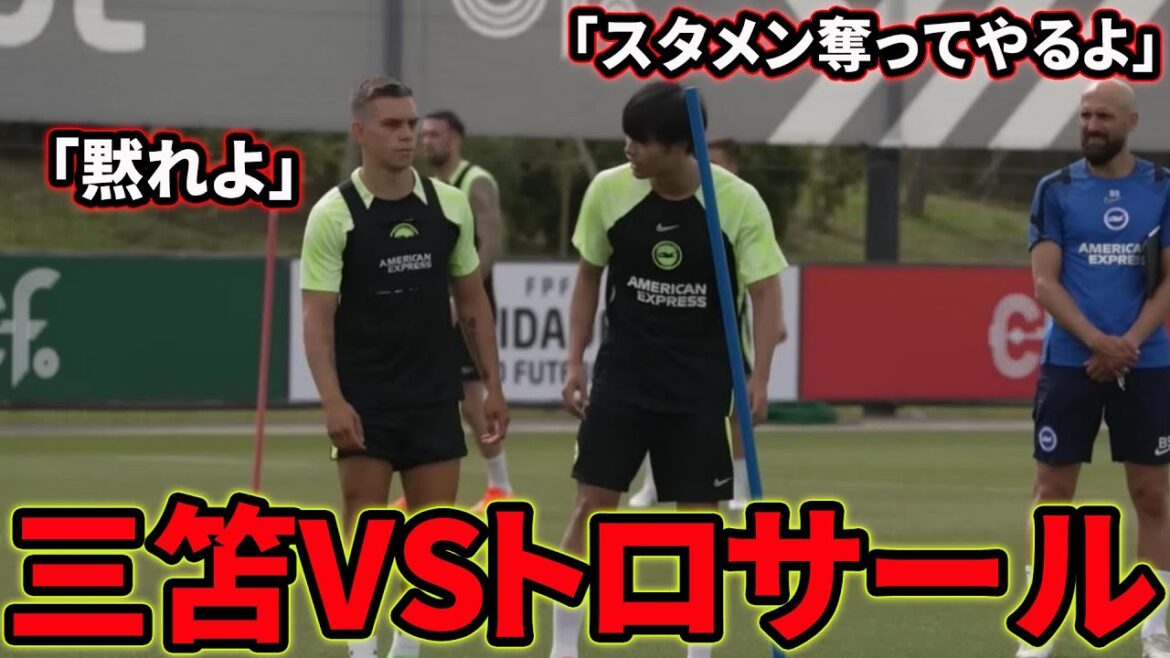 Trossard énervé par Kaoru Mitoma