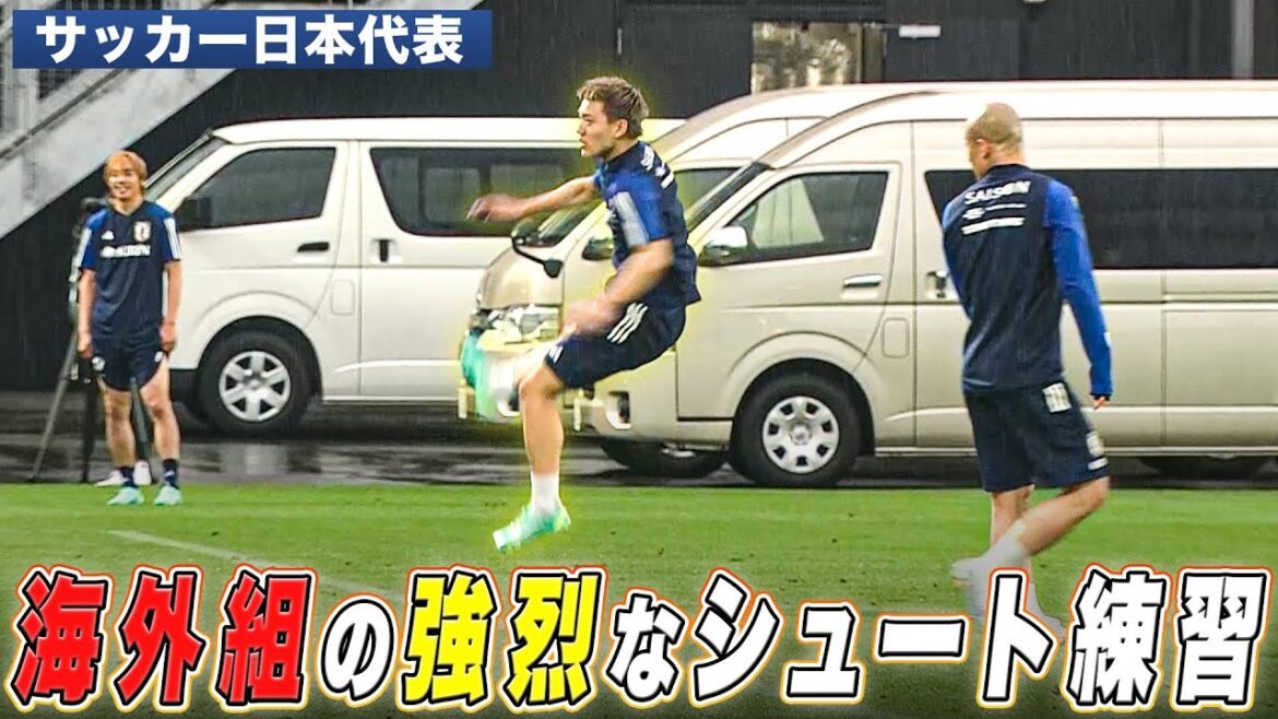 [Équipe nationale de football du Japon]Entraînement de tir intense des équipes étrangères !Takefusa Kubo, Daichi Kamata, etc. fascinent devant les fans