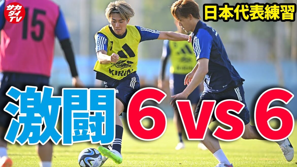 [Équipe nationale du Japon]Keito Nakamura et Kaoru Mitoma se donnent à fond !Daichi Kamata et Junya Ito tirent également des passes et des croix nettes