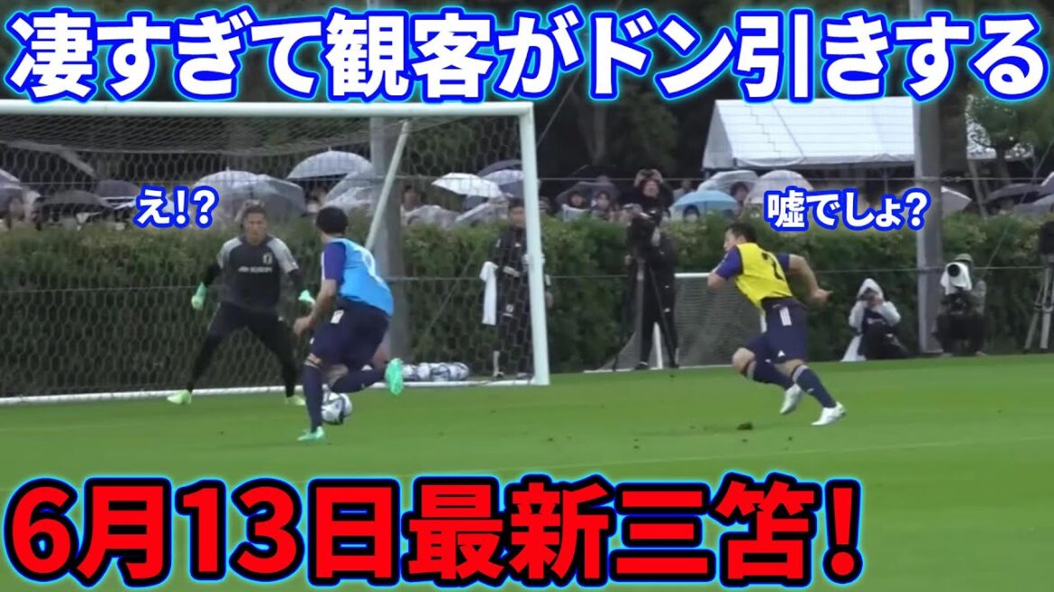 Des dribbles qui ne peuvent être considérés que comme lécher l'équipe nationale du Japon de Kaoru Mitoma