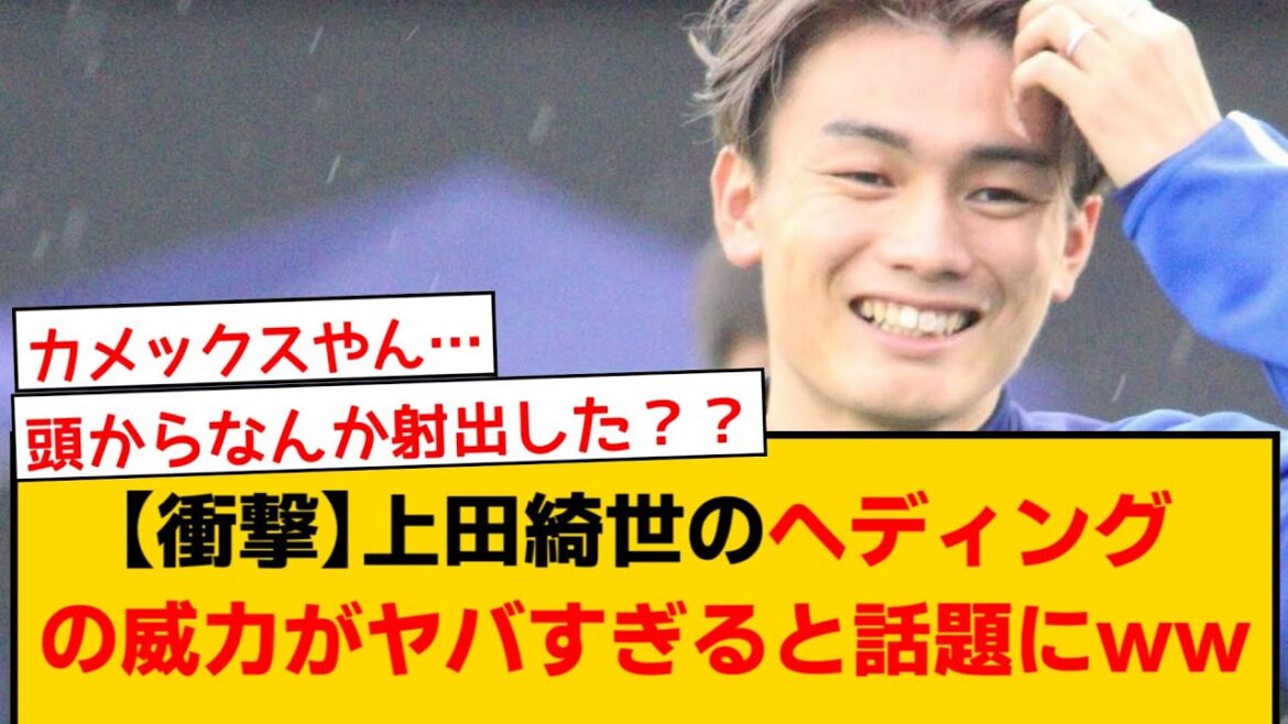 [Impact]wwww sur le sujet que la puissance de la tête de Kiyo Ueda est trop dangereuse