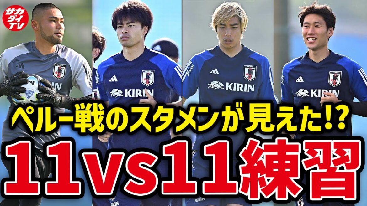 [Équipe nationale du Japon]Junya Ito, Kosuke Nakamura, Daichi Kamata et d'autres forment l'équipe A dans un format de jeu. L'entraînement au tir de Kaoru Mitoma est également un moment fort !