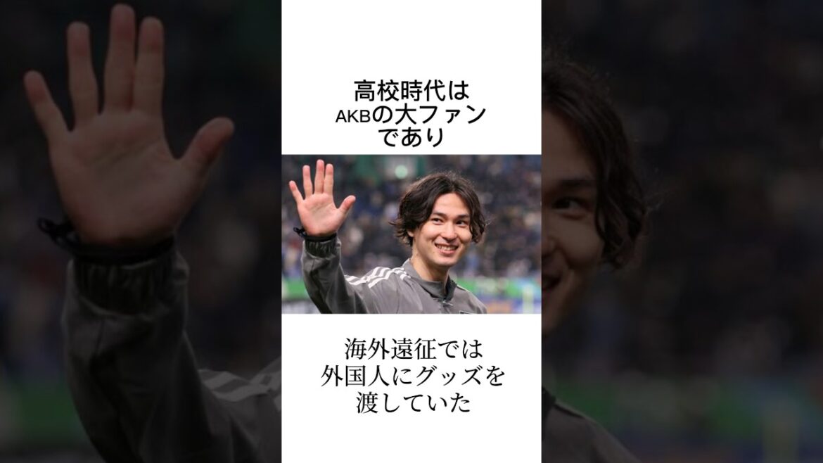 Anecdotes sur Minamino #Upemaro #Soccer #Takumi Minamino #Représentant du Japon #Liverpool