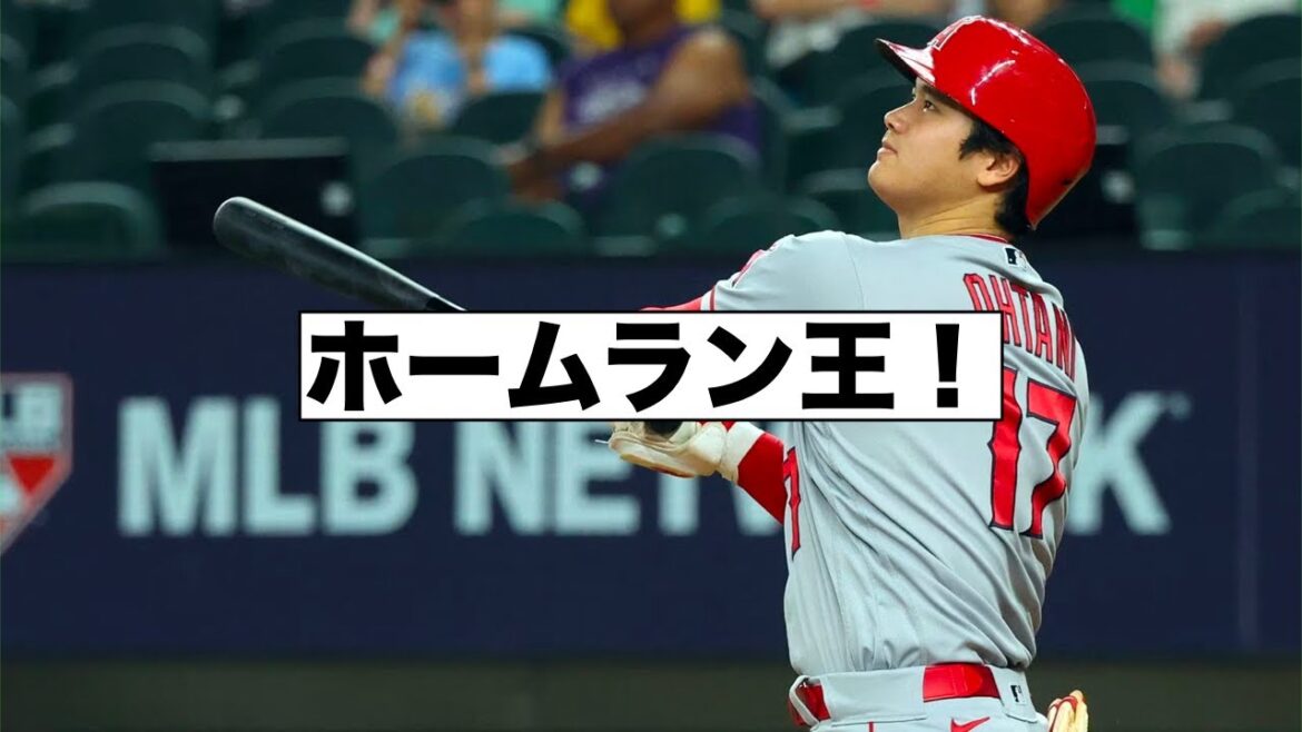 Shohei Otani est un chef d'oeuvre ! Harper parle ! Triste fan d'athlétisme !