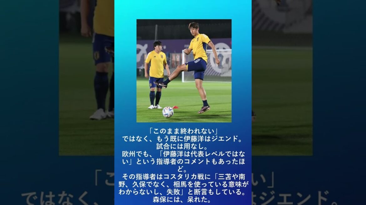 Hiroki Ito "Je sais qu'on me critique" Jurant de regagner l'honneur "Je ne peux pas finir comme ça" #short