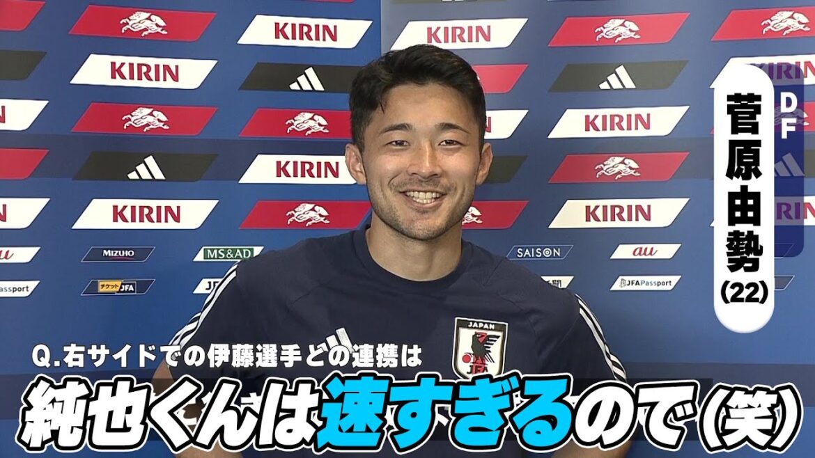 [Équipe nationale de football du Japon]À propos de Yusei Sugawara Junya Inazuma : "Les pieds de (Ito) Junya-kun sont trop rapides"