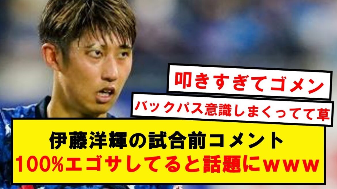 Hiroki Ito "Je veux faire ●● pour Kaoru"