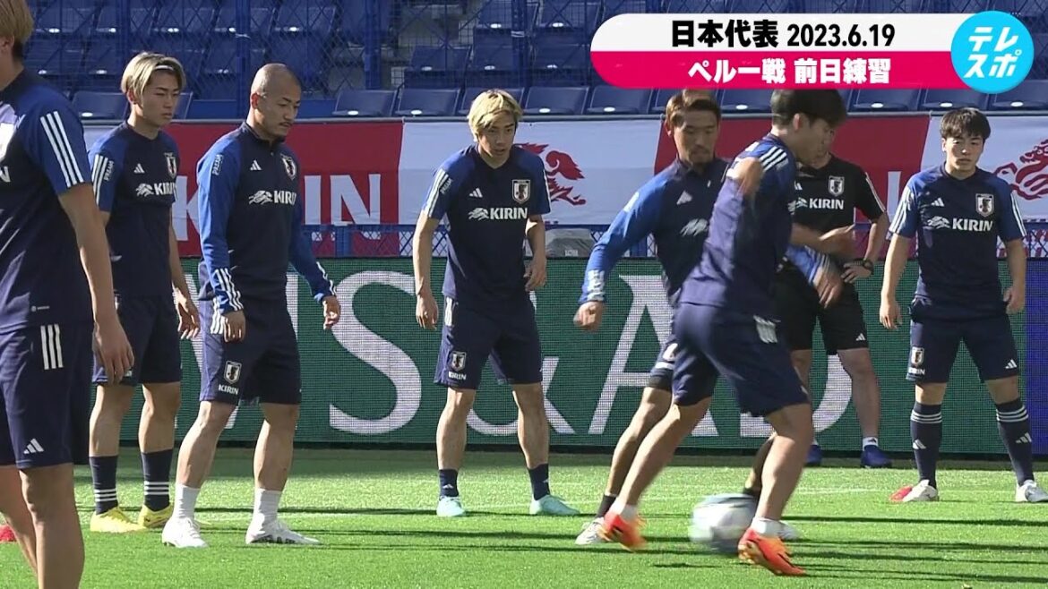 L'équipe nationale de football du Japon s'est entraînée la veille du match contre le Pérou.
