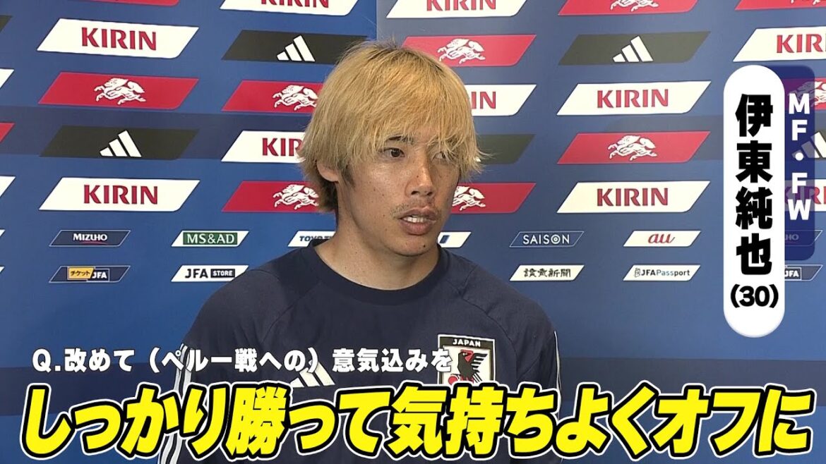[Équipe nationale de football du Japon]Le dernier match de la saison de Junya Ito "Je veux bien gagner et entrer confortablement dans l'intersaison"
