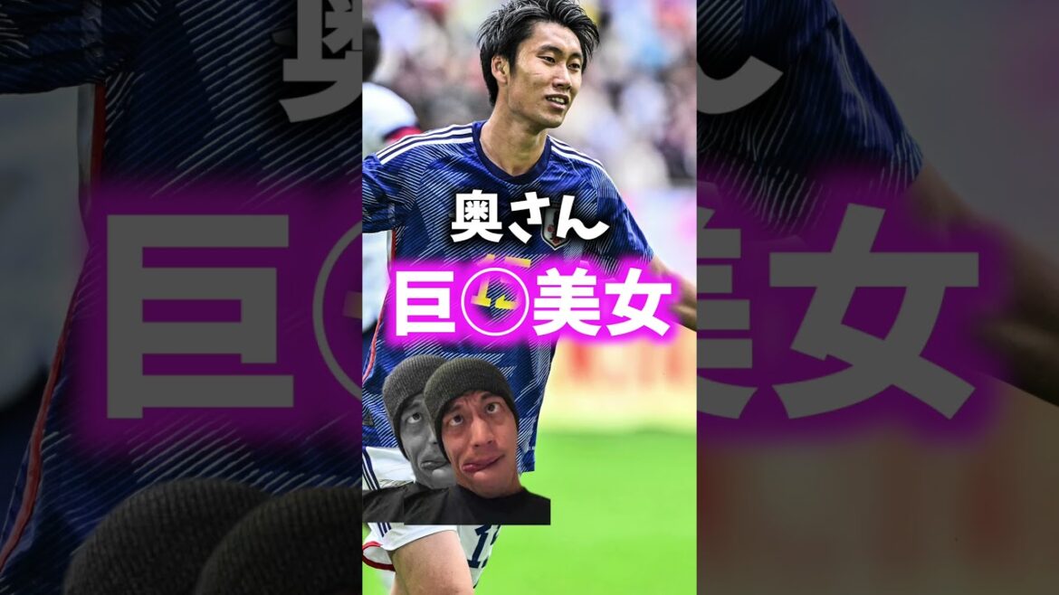 [Beauté explosive]La femme de Daichi Kamata a 00 ans depuis qu'elle est étudiante ?  !