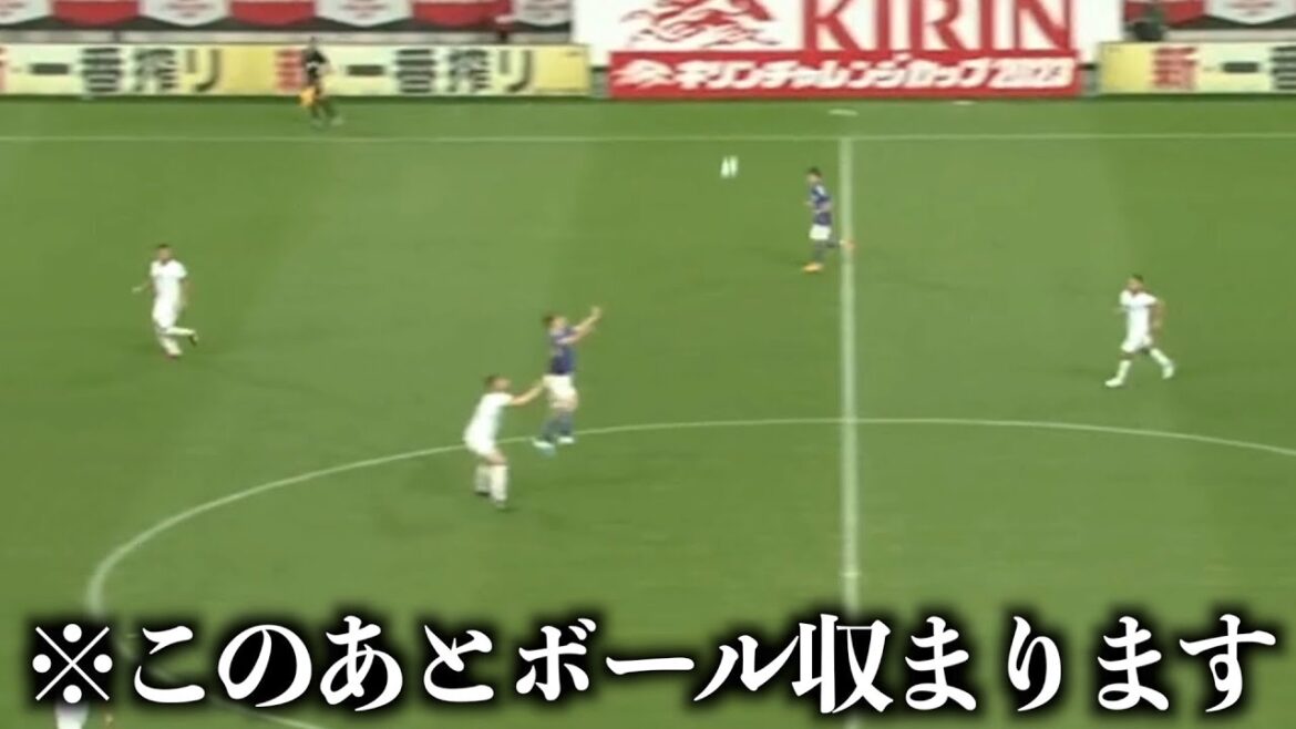 Kiyo Ueda fait une trappe thoracique en l'air