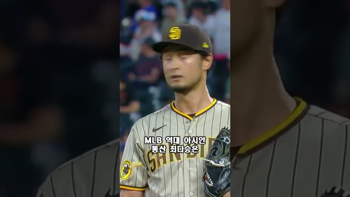 Darvish Yu a remporté 100 victoires en carrière dans la MLB ~ !