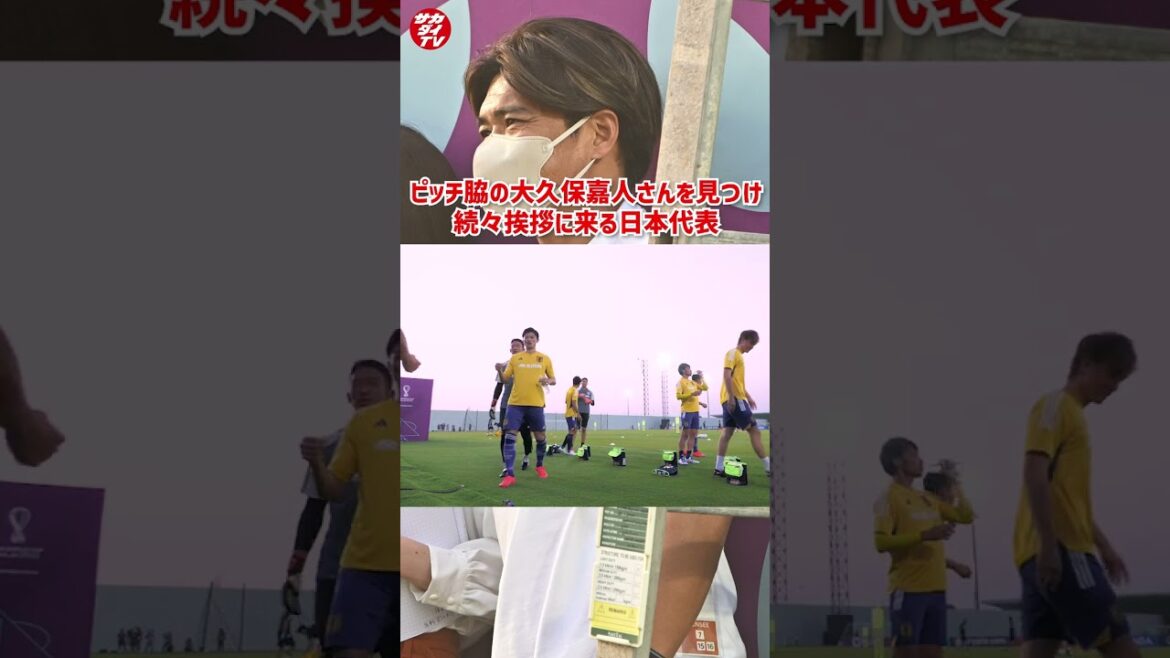Un ancien ami a trouvé Yoshito Okubo et a eu une bonne touche !  #shorts