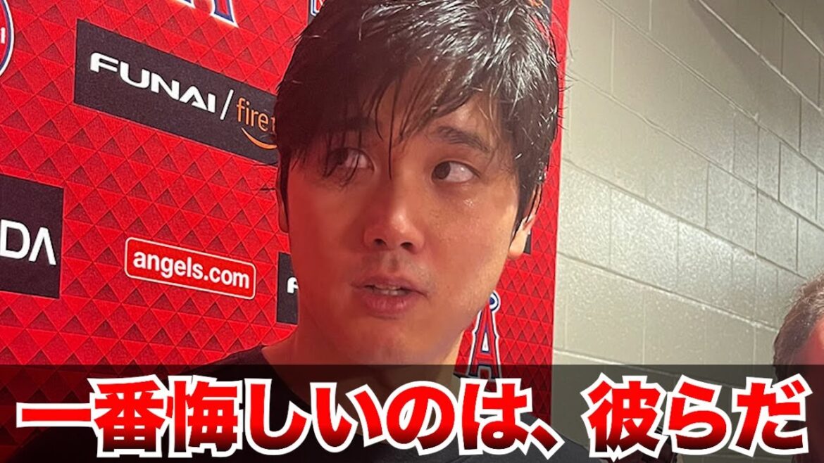 [Réaction internationale]Interview d'après-match de Shohei Otani !  La question, "N'est-ce pas trop lourd ?"Shintaro Fujinami, Aki Sasaki, Masanao Yoshida, Seiya Suzuki, Kodai Senga, Yu Darvish