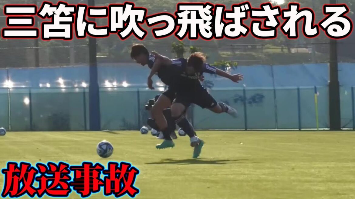 Soma est époustouflé par Kaoru Mitoma au niveau d'un accident de diffusion