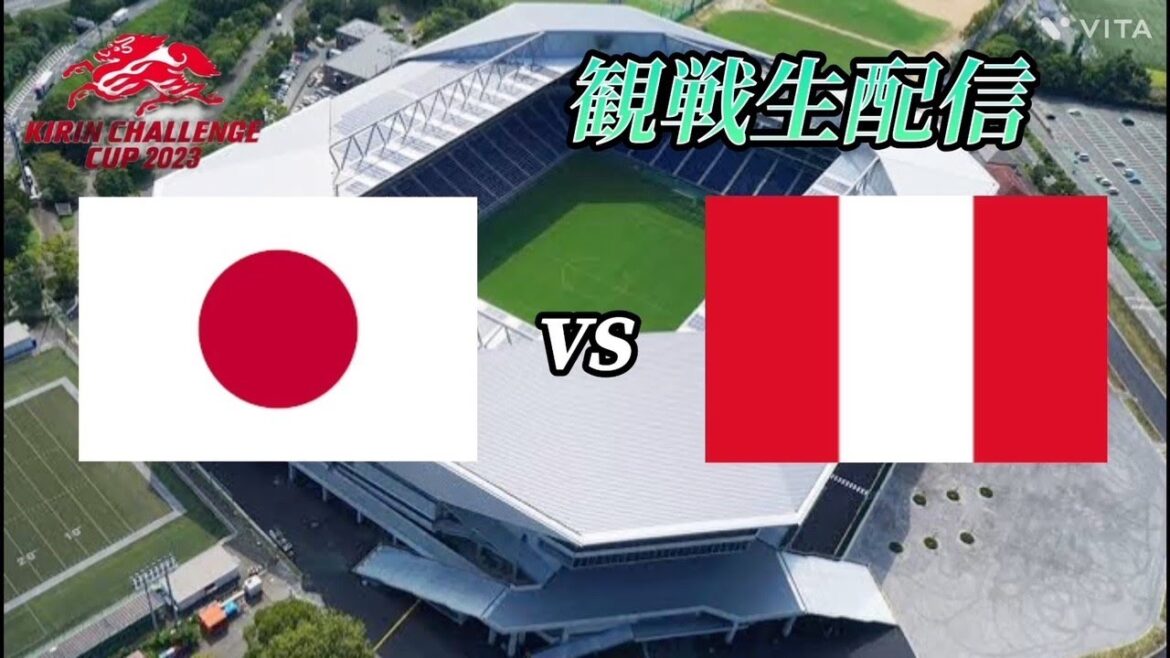 "Une bataille qui ne peut jamais être vaincue" Support en direct Kirin Challenge Cup Japon vs Pérou *Pas de vidéo