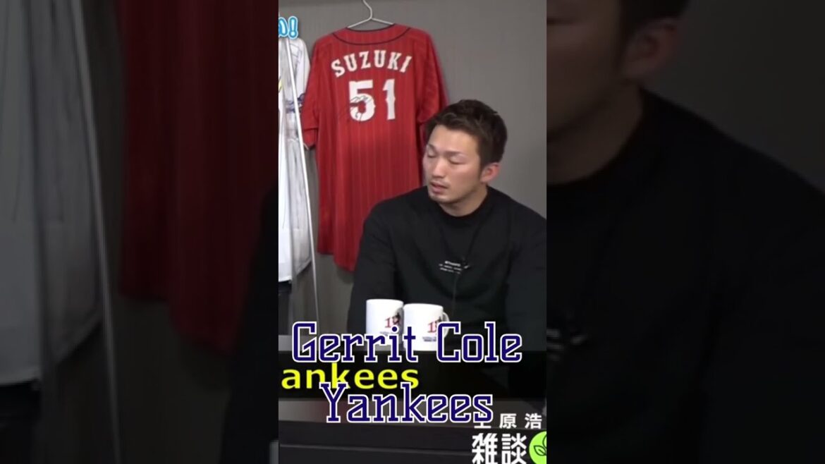 Seiya Suzuki a peur de Gerrit Cole... #short #viral