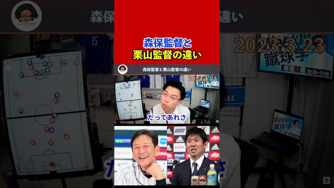 [Leoza]La différence entre le réalisateur Moriyasu et le réalisateur Kuriyama ! Le réalisateur Kuriyama peut le faire ![Coupure]
